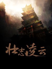 天才三宝:妈咪她又掉马甲了 天才三宝:妈咪她又掉马甲了