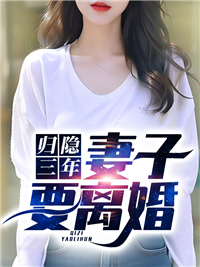 原来裴总才是那个恋爱脑 原来裴总才是那个恋爱脑