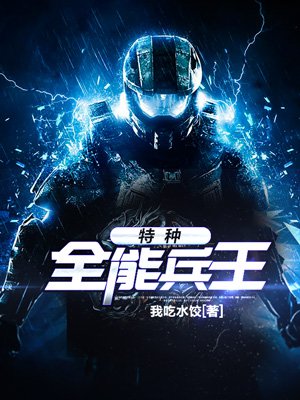 韩乔夜北忱全文免费的小说叫什么名字