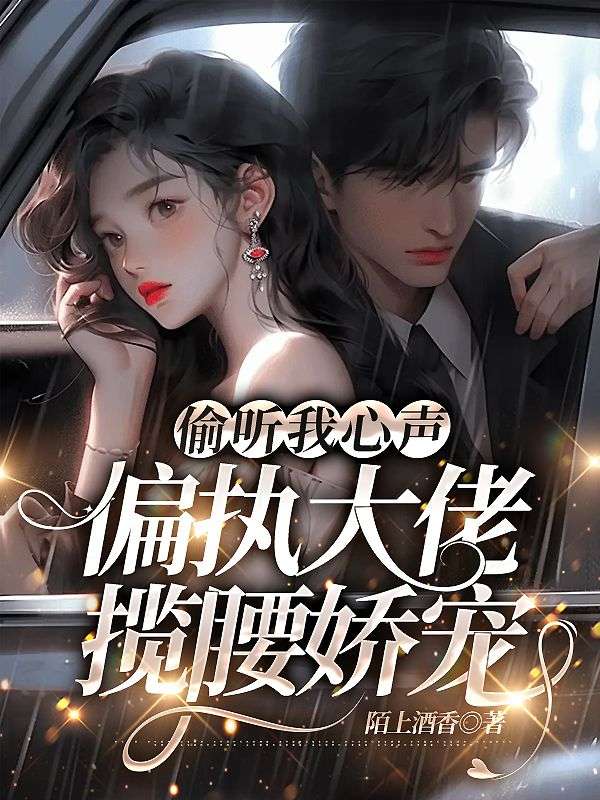 孟枝意沈阙 孟枝意沈阙