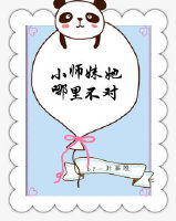 代替不了你的好小说 代替不了你的好小说