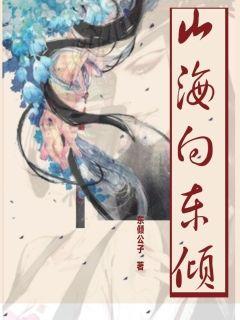 我的绝美女总裁 我的绝美女总裁
