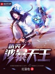 龙图骨鉴