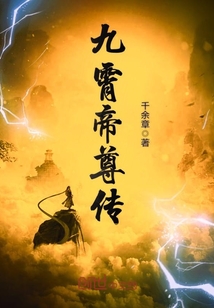 安之素 安之素
