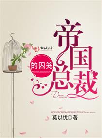 大明开局万历找上门 大明开局万历找上门