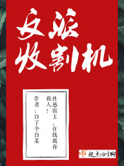 精灵之性格大师 精灵之性格大师