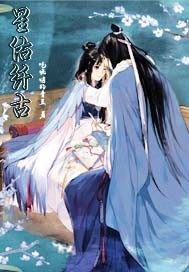 求活在金朝末年