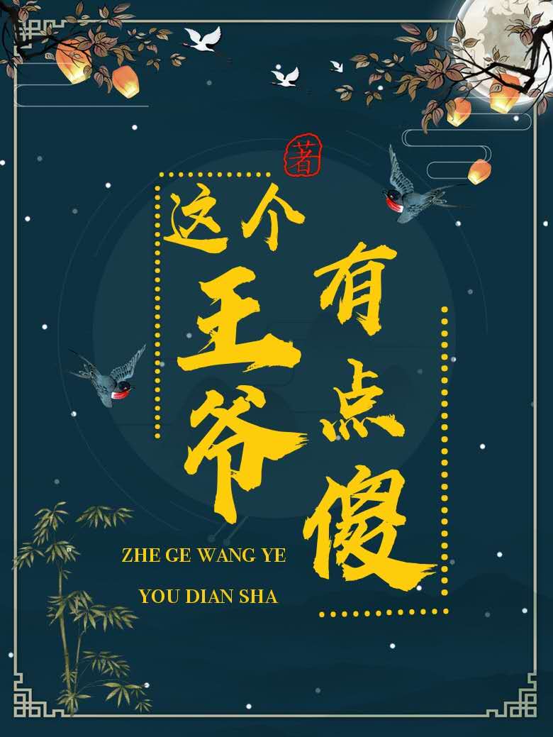徐振东 徐振东