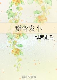 惊变（1-9）