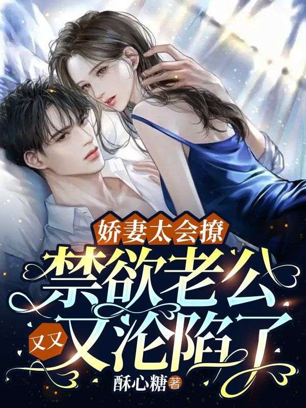 顾淮枳江遇年