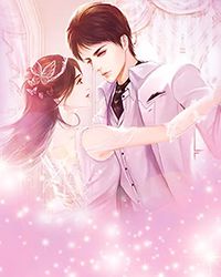 强势锁婚：总裁的新妻