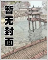 拒爱霸总：神秘娇妻99次出逃